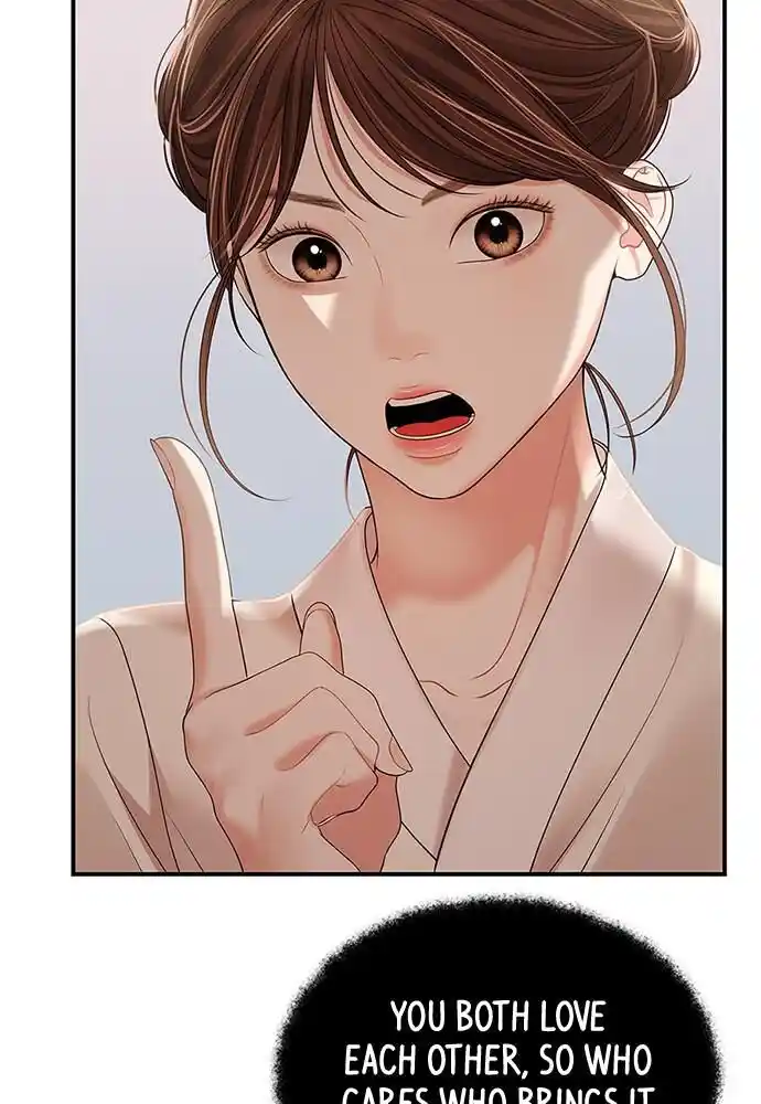 To You Who Swallowed a Star Ch.099