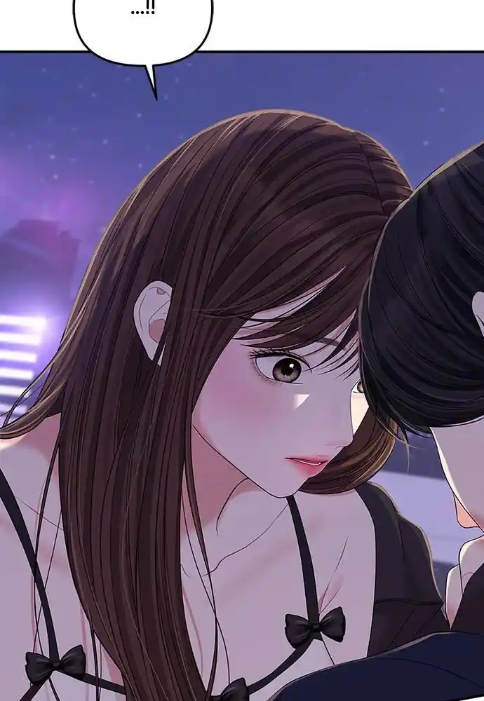 To You Who Swallowed a Star Ch.100