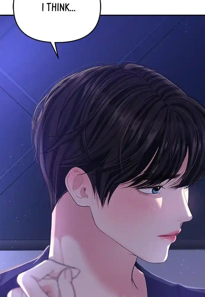 To You Who Swallowed a Star Ch.100