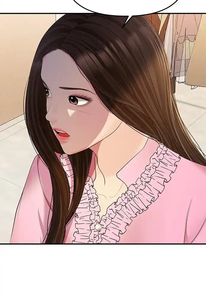 To You Who Swallowed a Star Ch.100