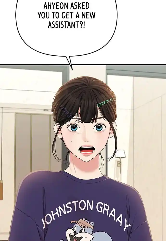 To You Who Swallowed a Star Ch.100