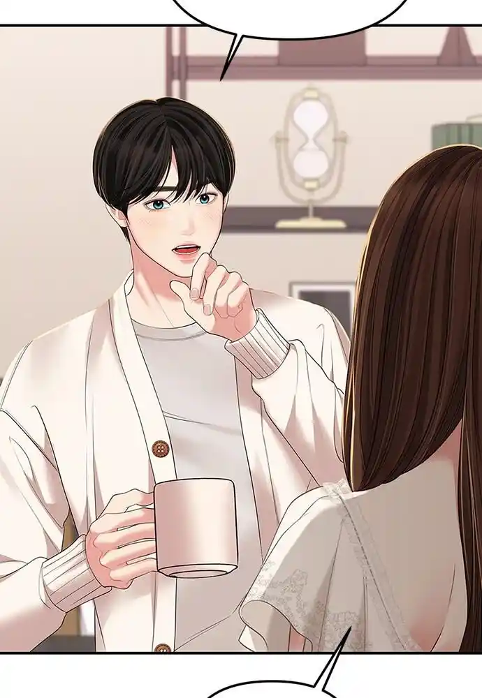 To You Who Swallowed a Star Ch.101