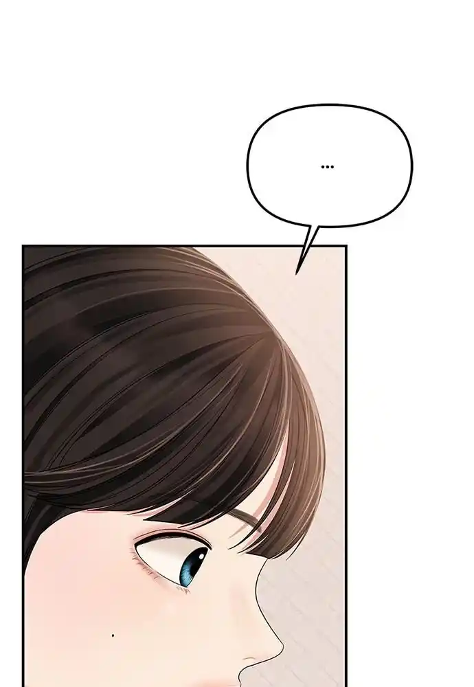 To You Who Swallowed a Star Ch.101