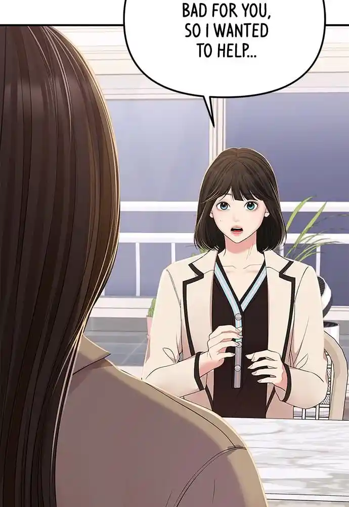 To You Who Swallowed a Star Ch.101