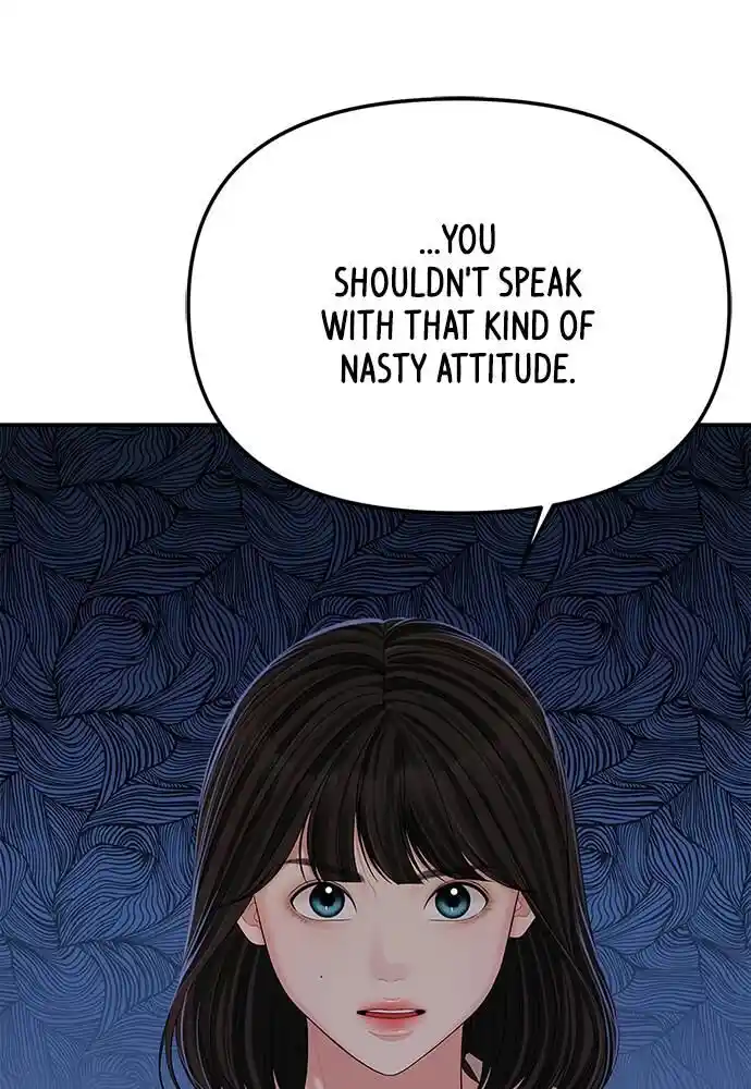 To You Who Swallowed a Star Ch.101