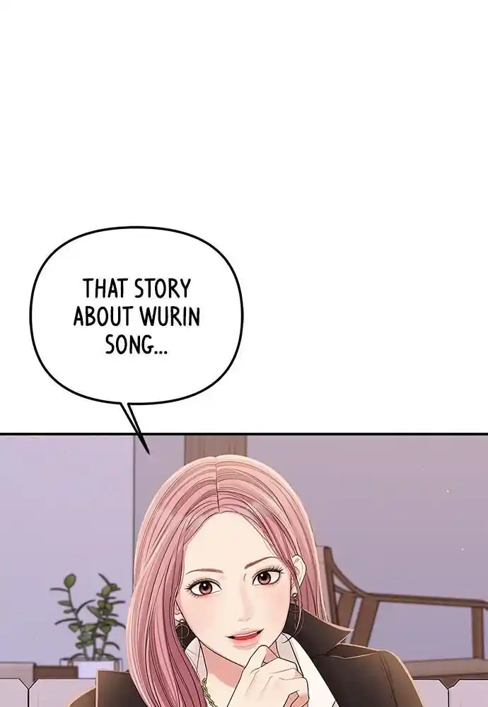 To You Who Swallowed a Star Ch.101