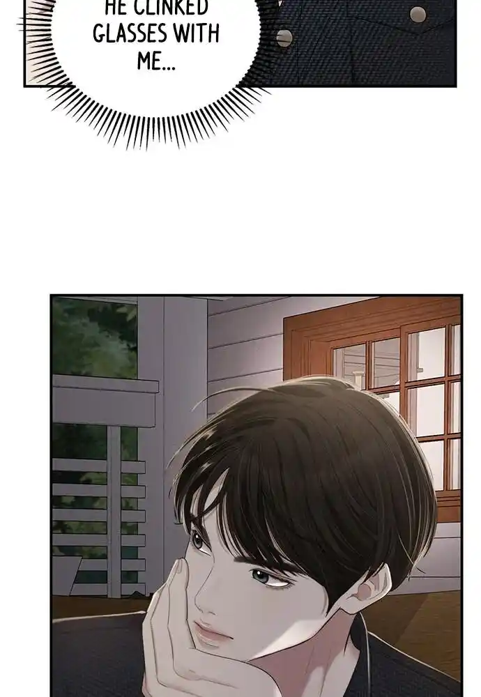 To You Who Swallowed a Star Ch.101