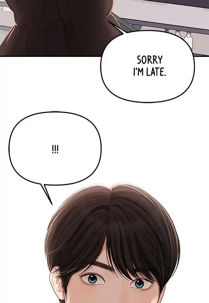 To You Who Swallowed a Star Ch.101