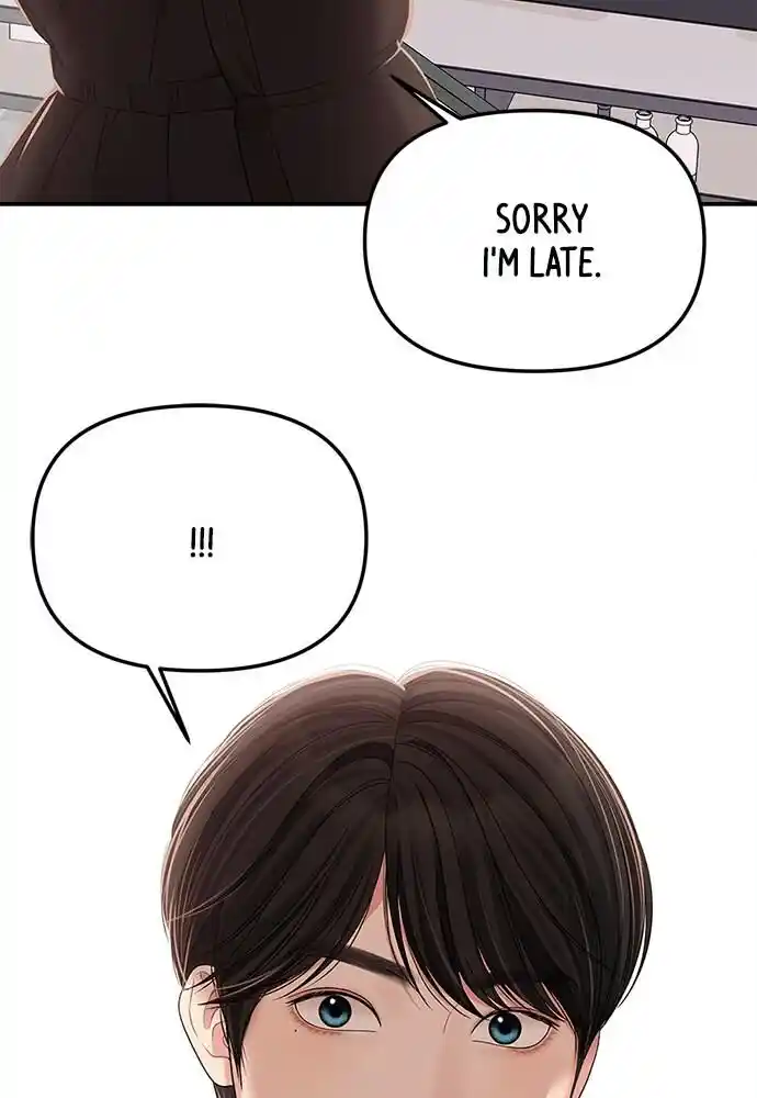 To You Who Swallowed a Star Ch.102