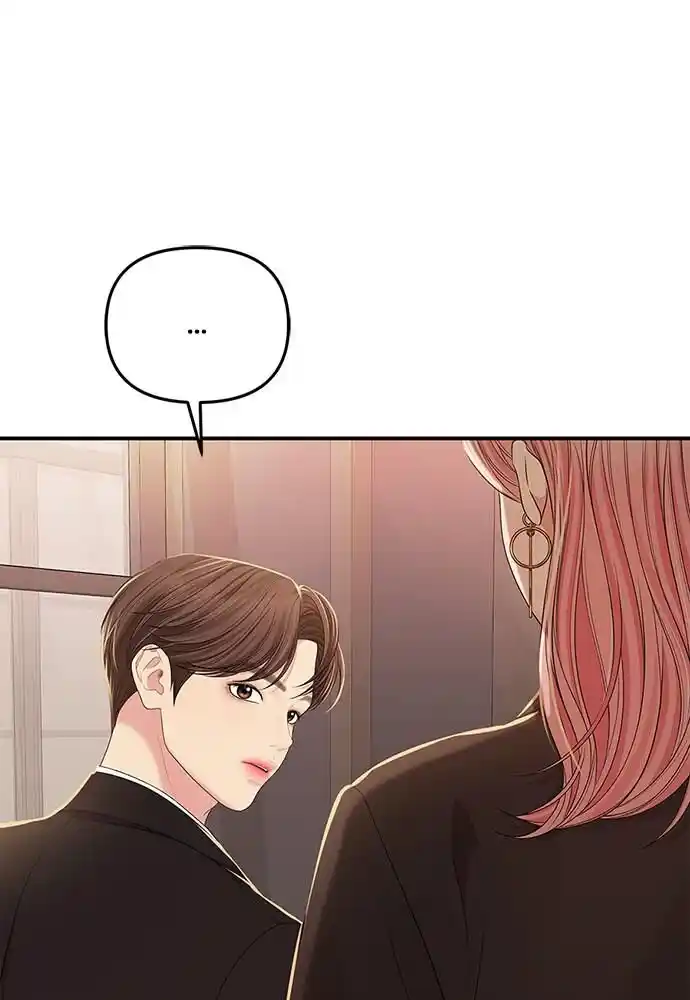 To You Who Swallowed a Star Ch.102