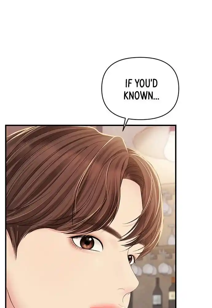 To You Who Swallowed a Star Ch.102