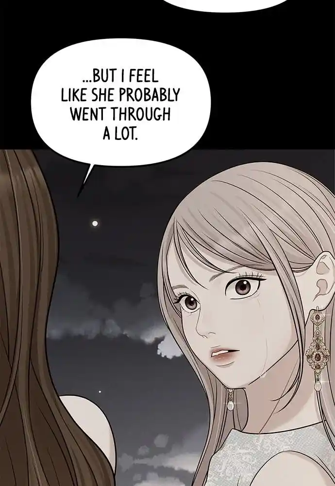 To You Who Swallowed a Star Ch.102