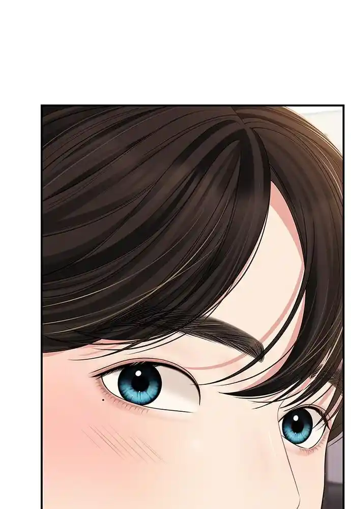 To You Who Swallowed a Star Ch.102