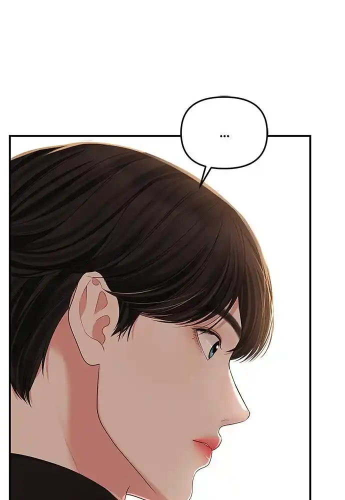 To You Who Swallowed a Star Ch.102