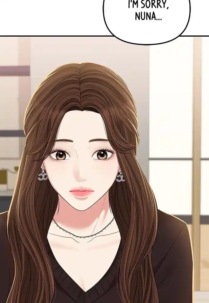 To You Who Swallowed a Star Ch.102