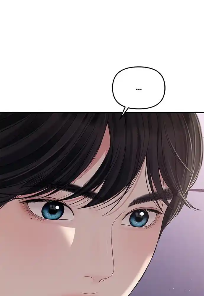 To You Who Swallowed a Star Ch.102