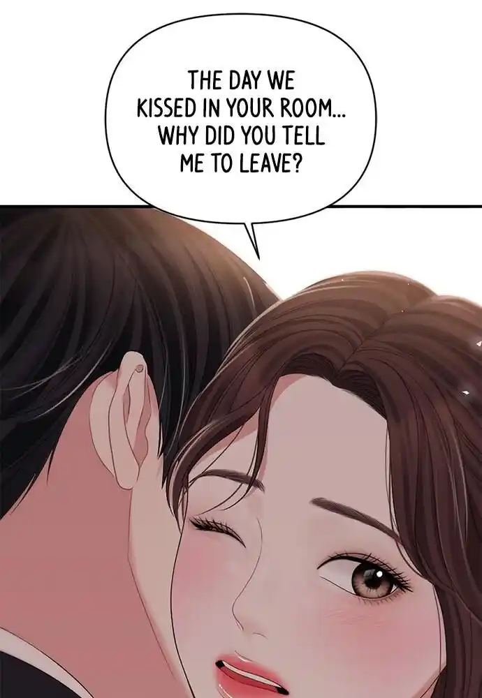 To You Who Swallowed a Star Ch.102