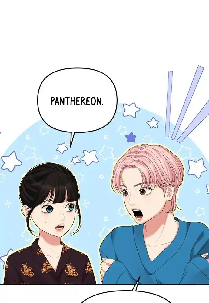 To You Who Swallowed a Star Ch.104