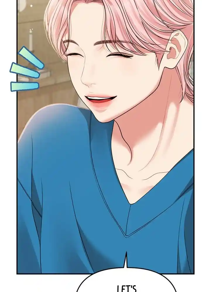 To You Who Swallowed a Star Ch.104