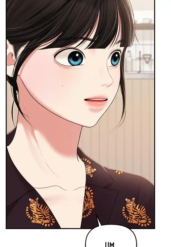 To You Who Swallowed a Star Ch.104