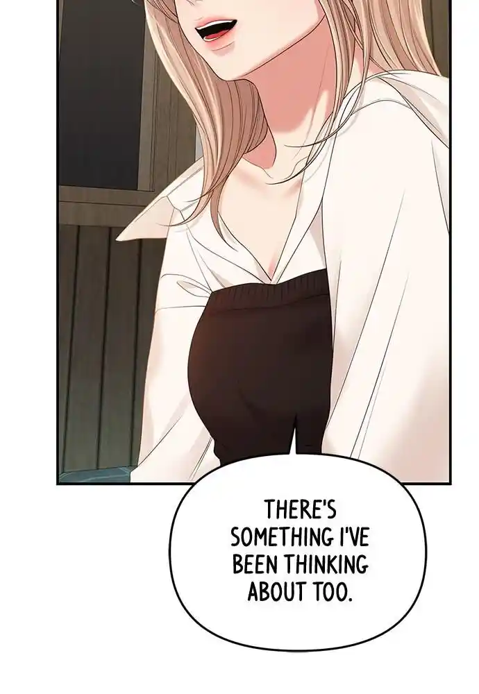 To You Who Swallowed a Star Ch.104