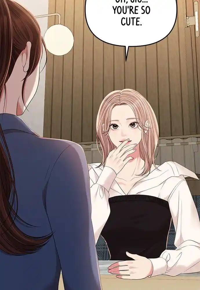 To You Who Swallowed a Star Ch.104