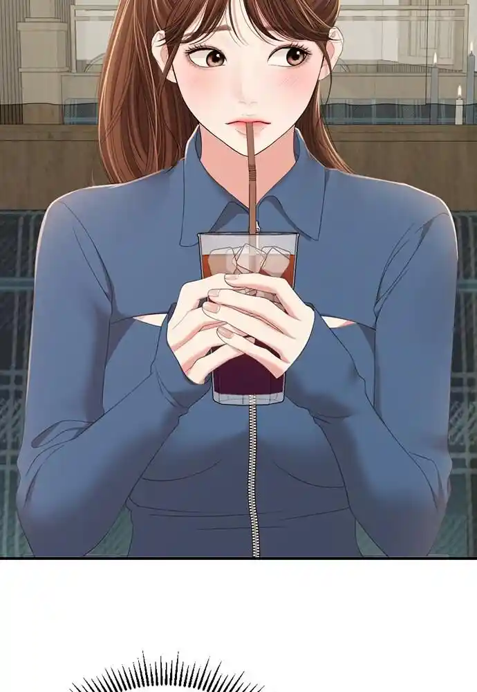 To You Who Swallowed a Star Ch.104