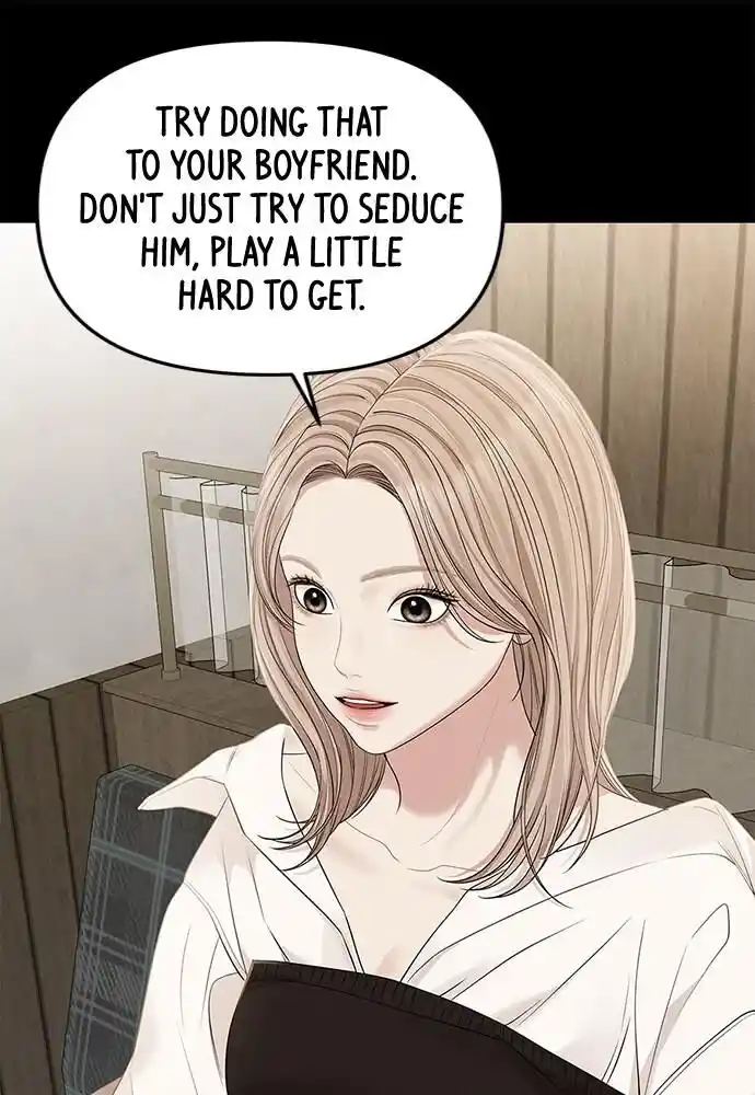 To You Who Swallowed a Star Ch.104