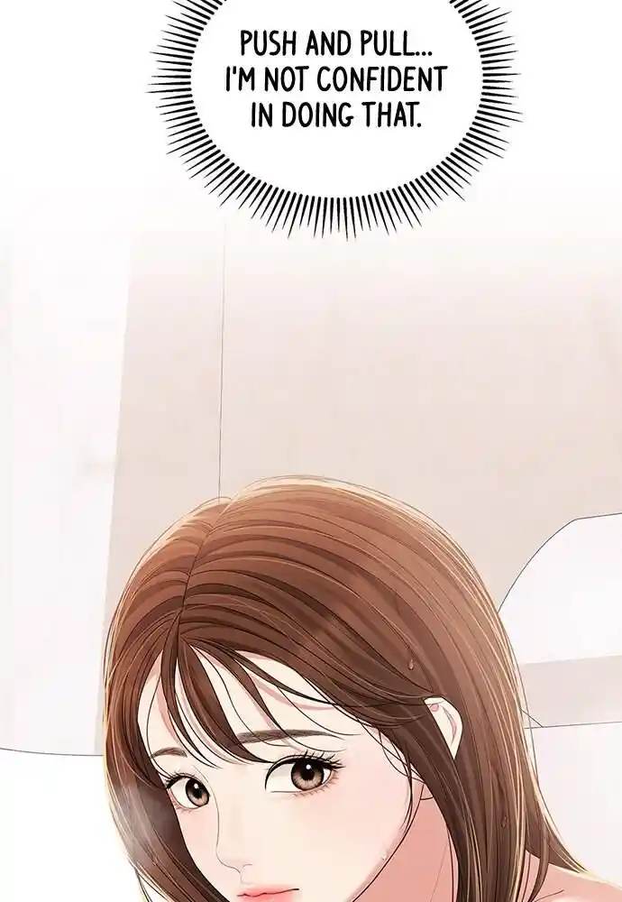 To You Who Swallowed a Star Ch.104