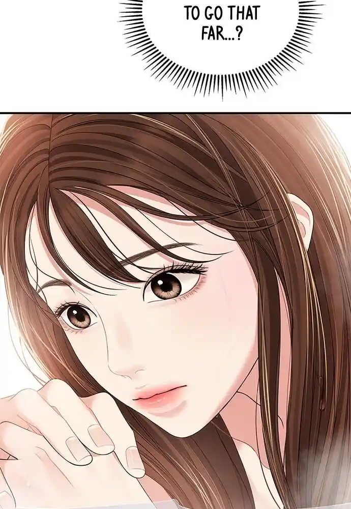 To You Who Swallowed a Star Ch.104