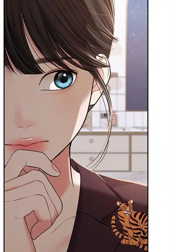 To You Who Swallowed a Star Ch.104