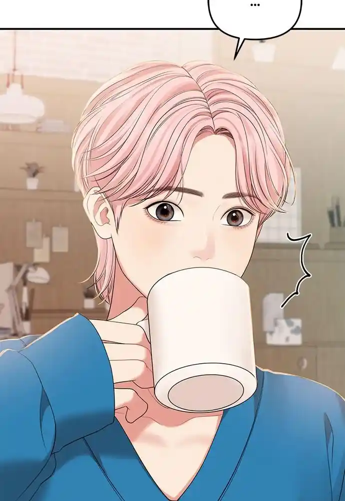 To You Who Swallowed a Star Ch.104