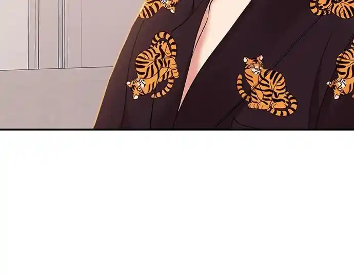 To You Who Swallowed a Star Ch.104