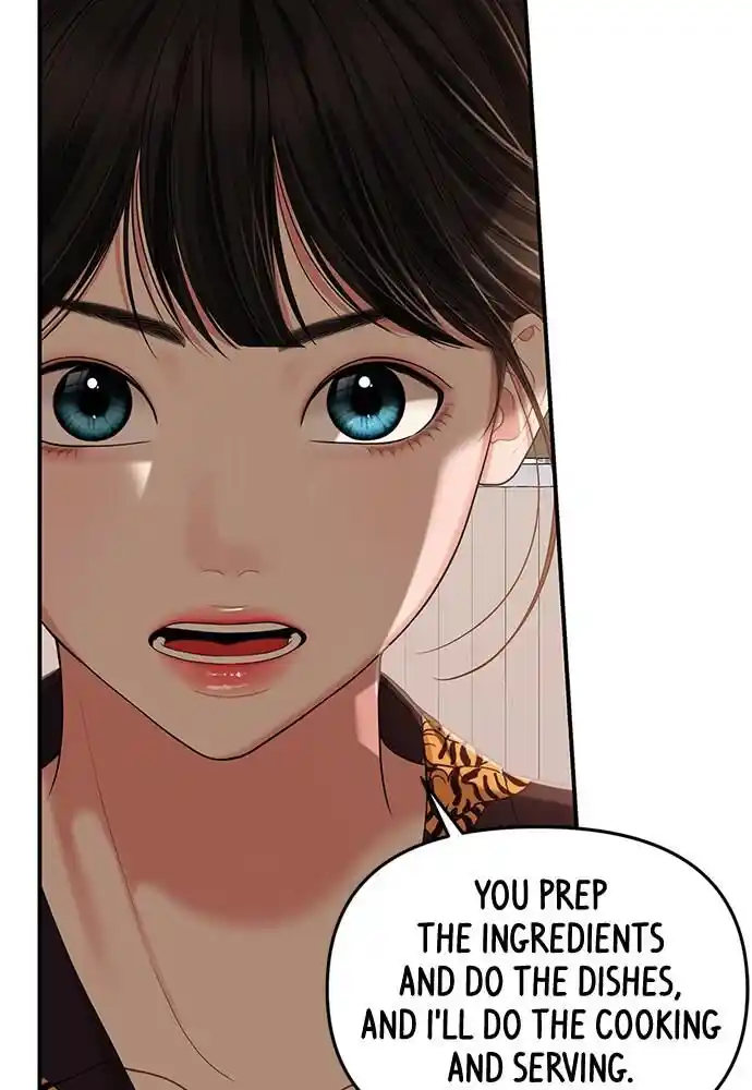 To You Who Swallowed a Star Ch.104