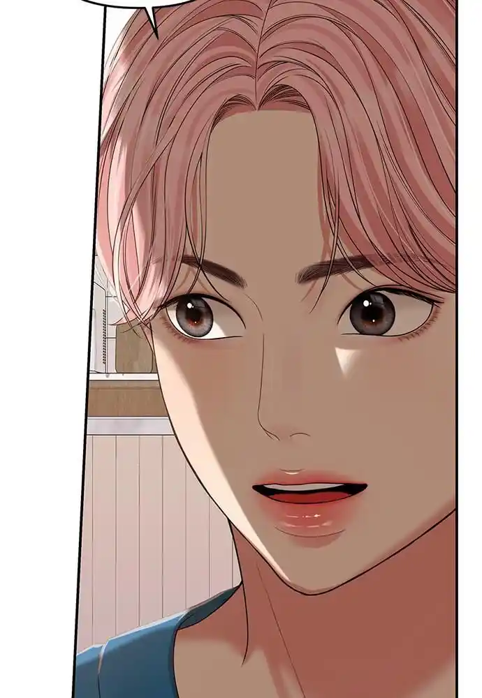 To You Who Swallowed a Star Ch.104