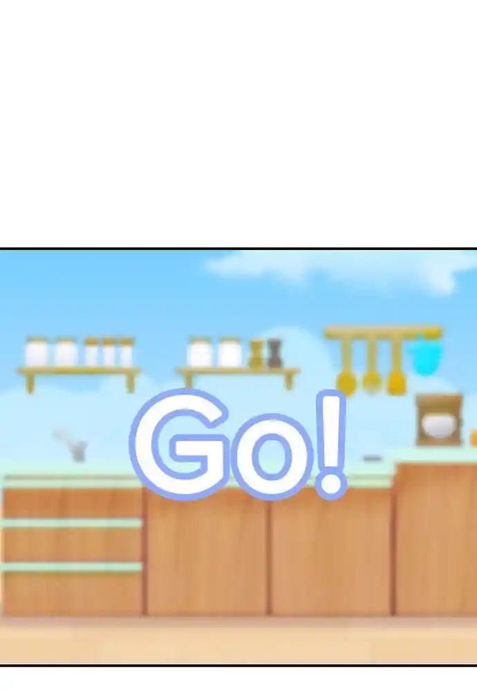 To You Who Swallowed a Star Ch.104