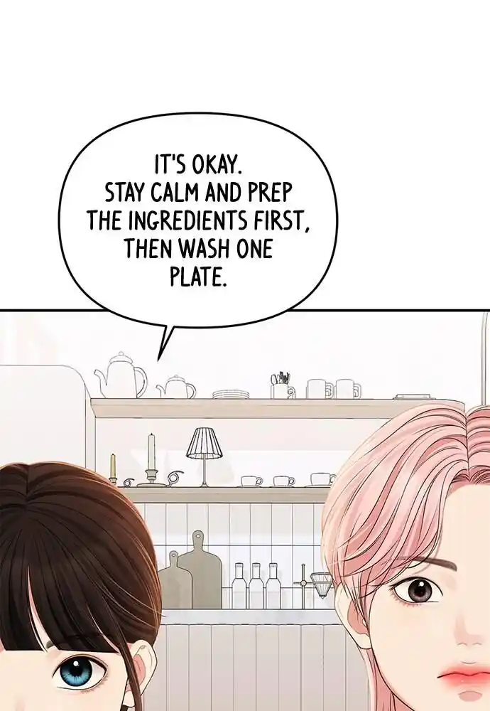 To You Who Swallowed a Star Ch.104