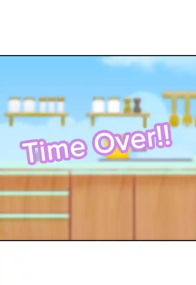 To You Who Swallowed a Star Ch.104