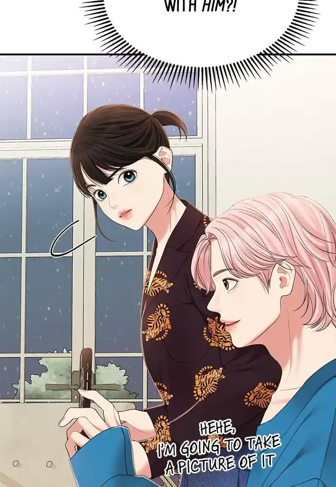 To You Who Swallowed a Star Ch.104