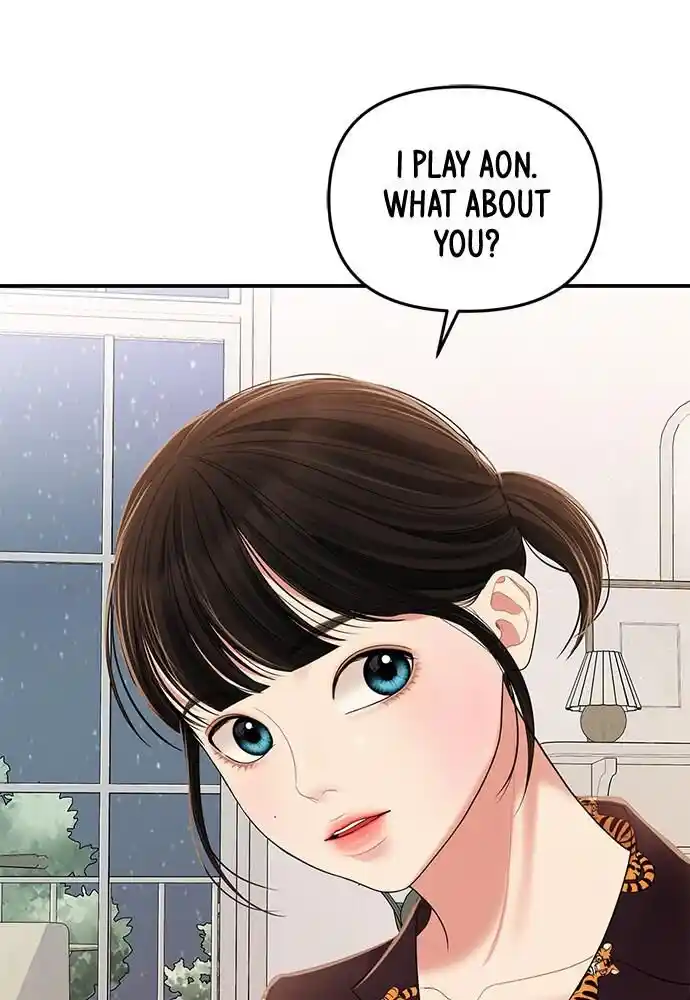 To You Who Swallowed a Star Ch.104