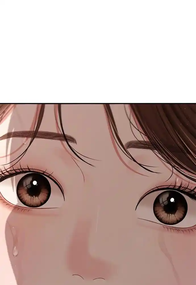 To You Who Swallowed a Star Ch.105