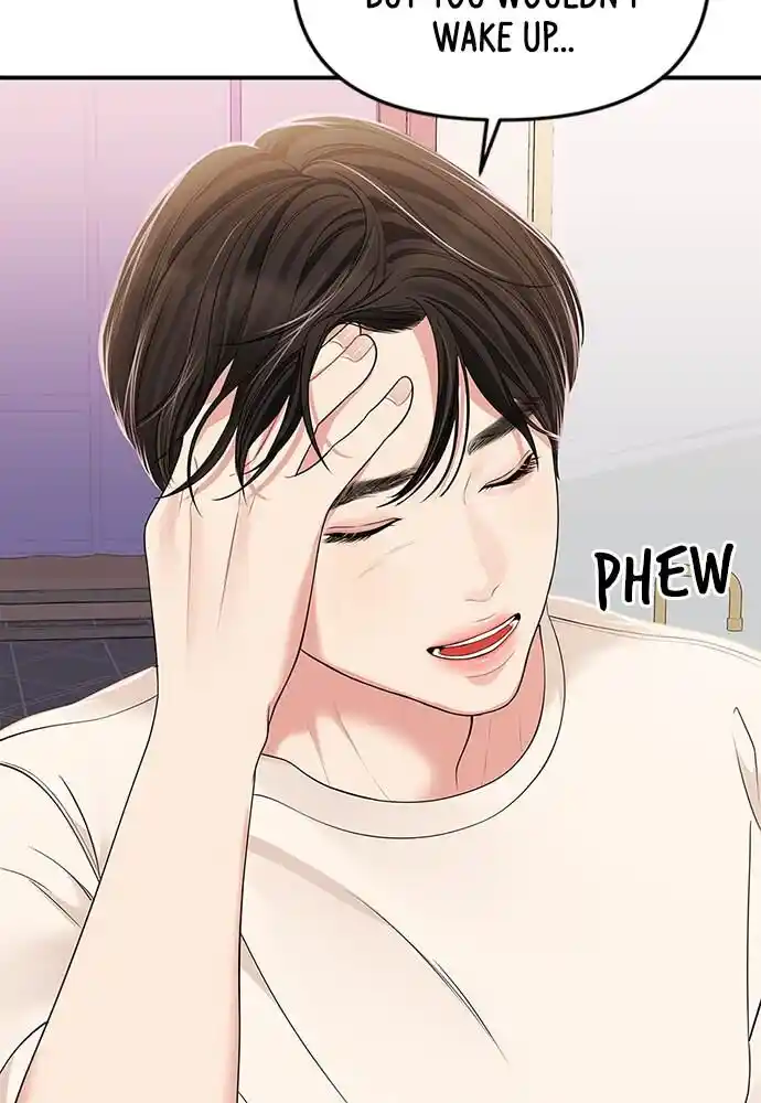 To You Who Swallowed a Star Ch.105