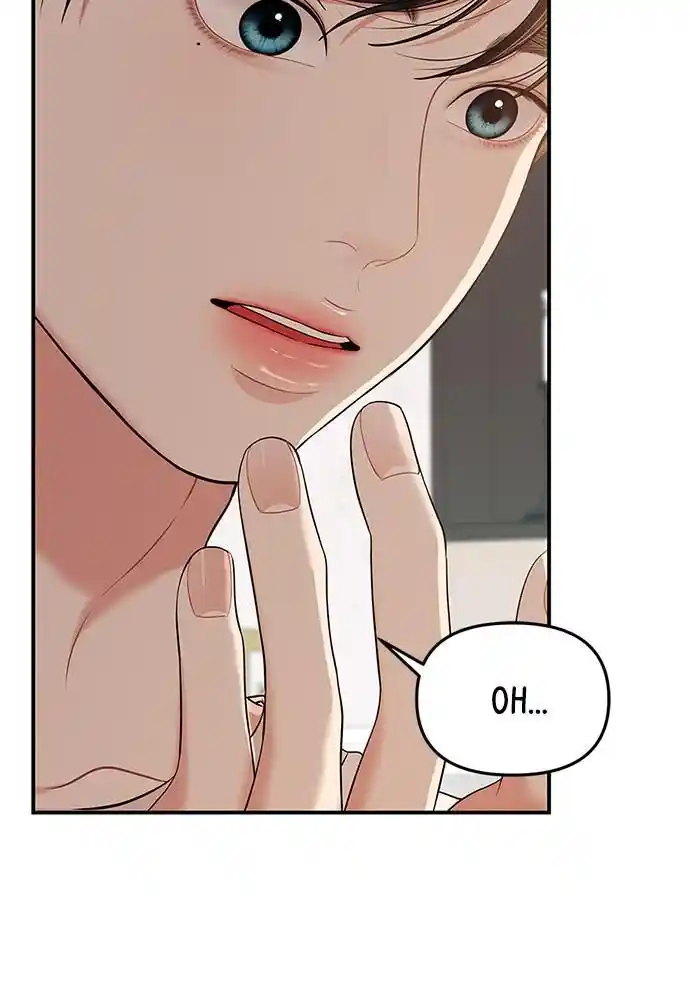 To You Who Swallowed a Star Ch.105