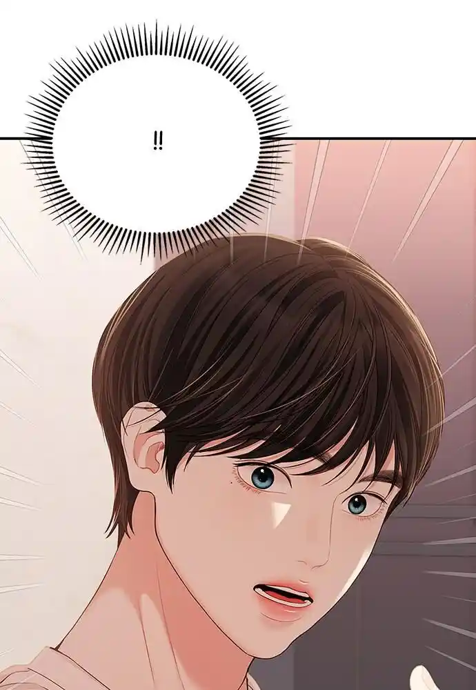 To You Who Swallowed a Star Ch.105