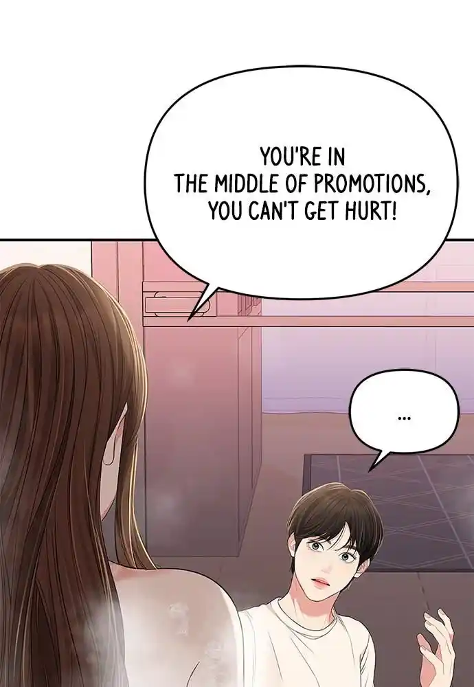 To You Who Swallowed a Star Ch.105