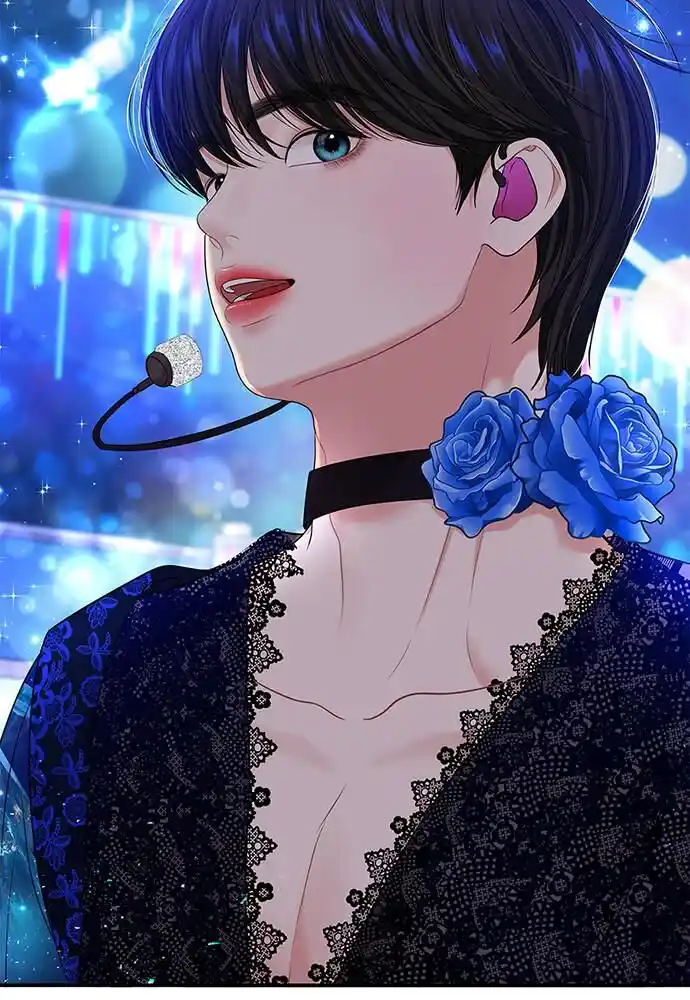 To You Who Swallowed a Star Ch.105