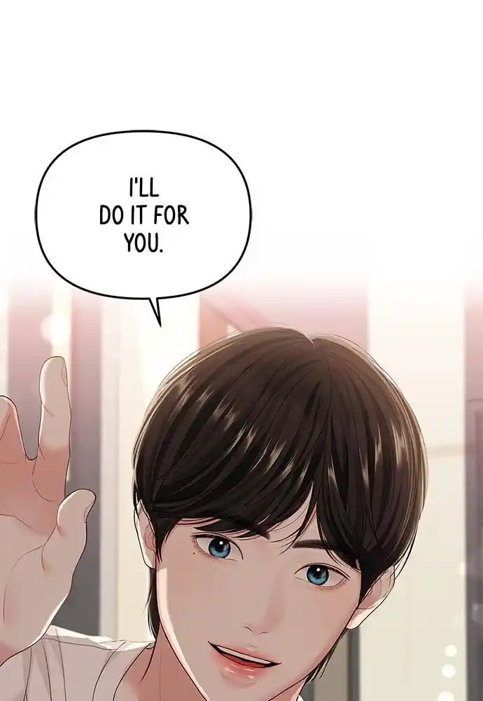 To You Who Swallowed a Star Ch.105