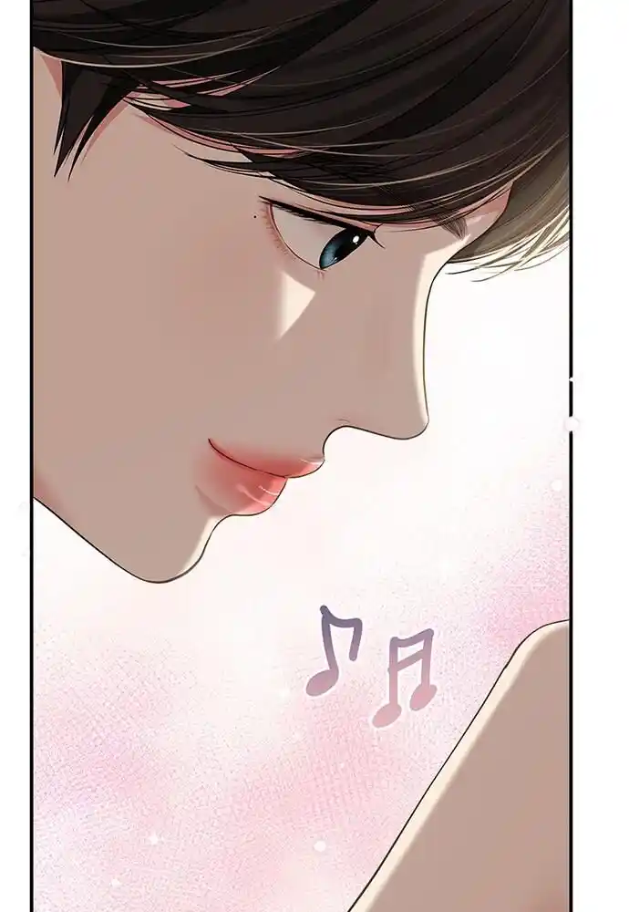 To You Who Swallowed a Star Ch.105