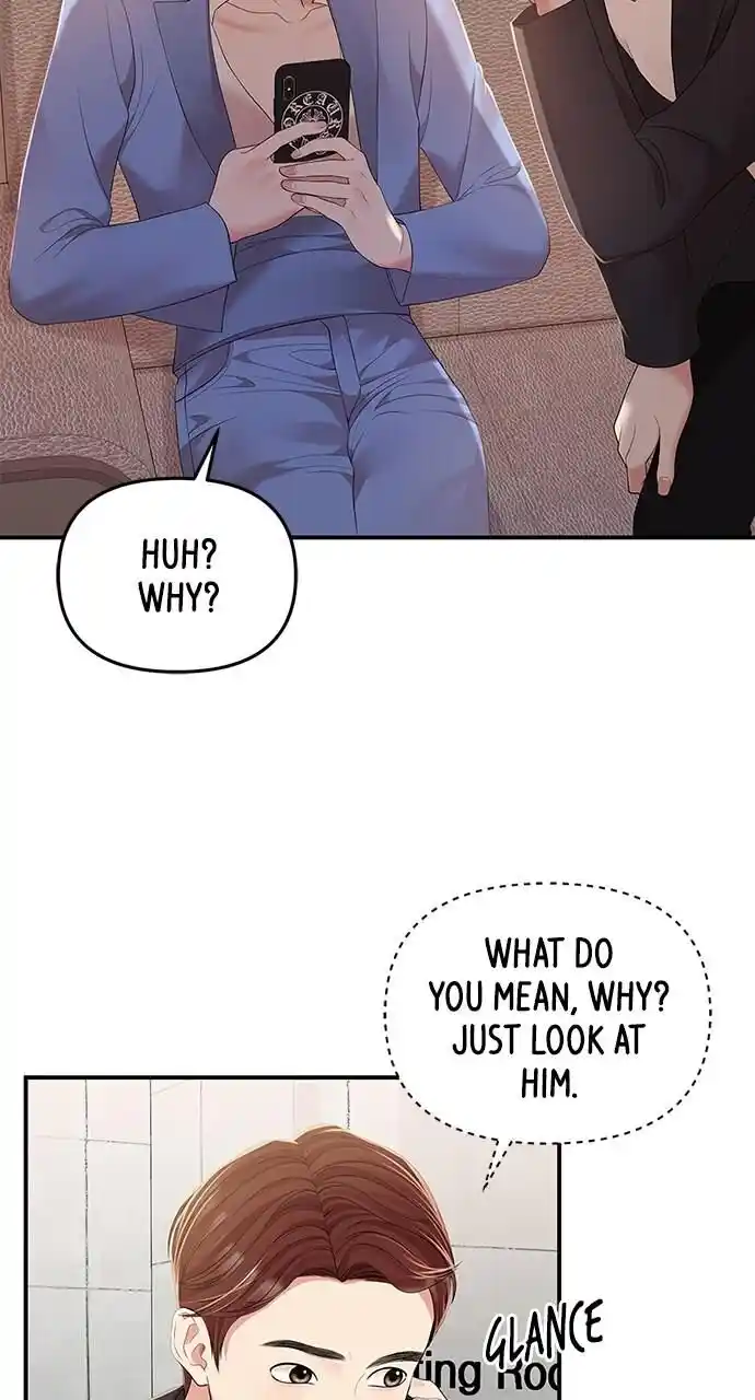 To You Who Swallowed a Star Ch.106