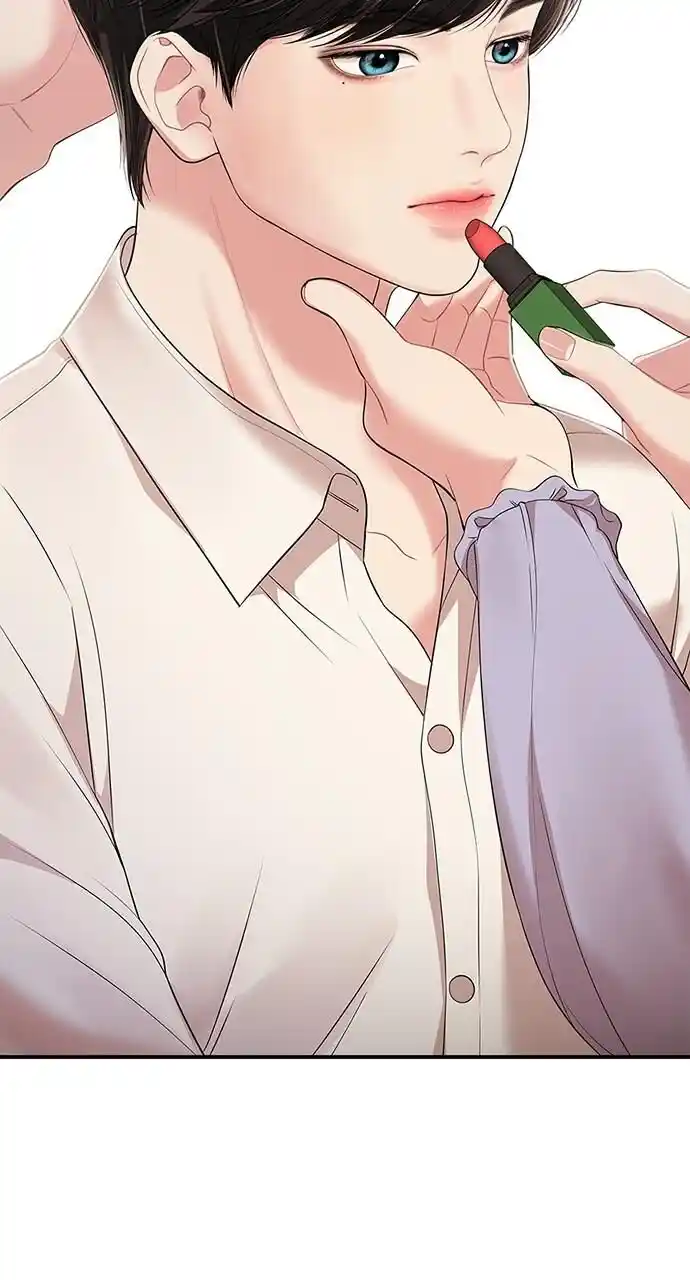 To You Who Swallowed a Star Ch.106